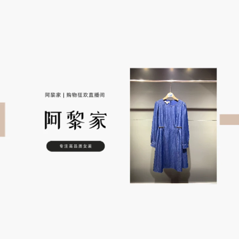 【#5540】（女装）新款气质轻奢时尚高级女装