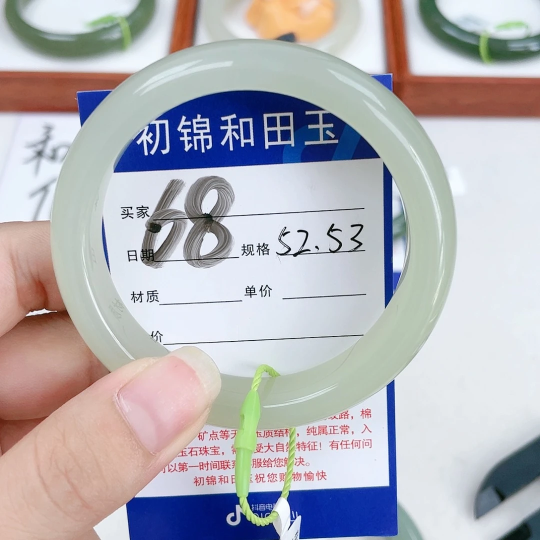 和田玉手镯未镶嵌