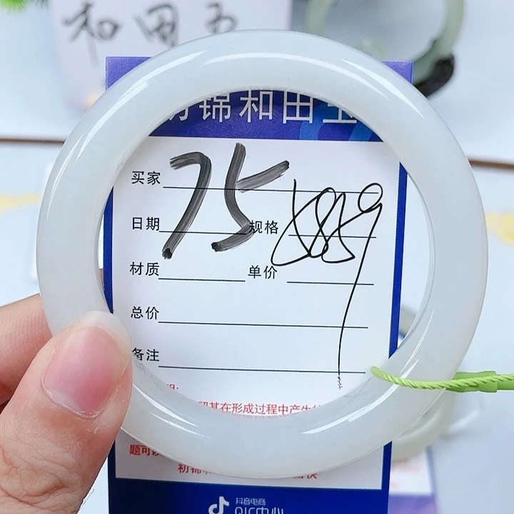 和田玉手镯未镶嵌