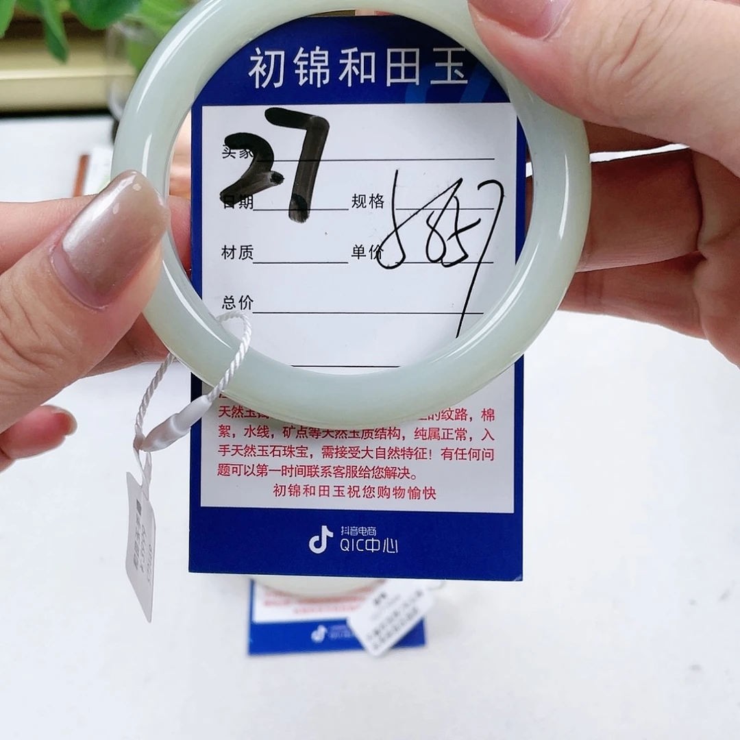 和田玉手镯未镶嵌