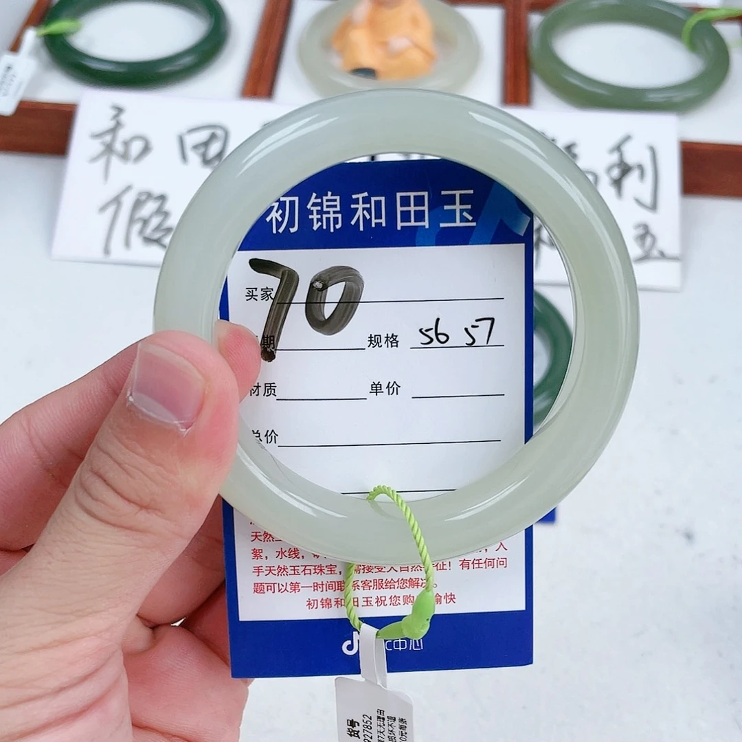 和田玉手镯未镶嵌