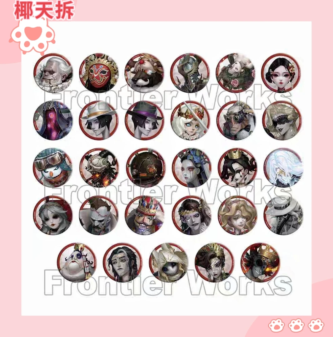 【日谷】第五人格日谷旧真髓监管吧唧盲盒（未成年人禁下单）