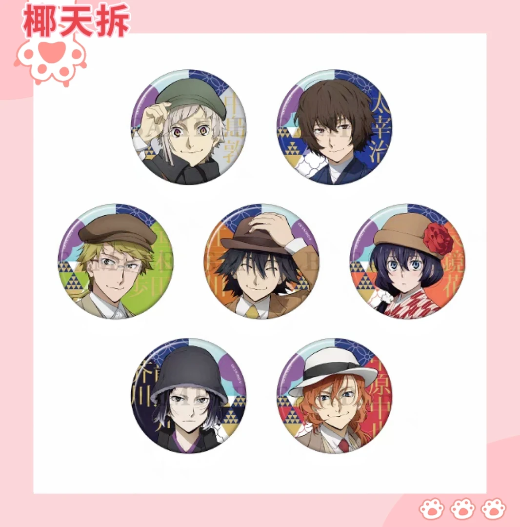 【拆盒】文豪野犬 文豪西洋风燕尾服管家吧唧 明选单领吧唧盲盒