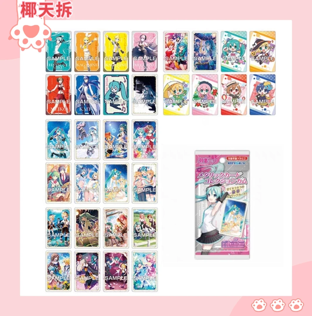 【日谷】 初音未来金属卡/新年和服卡/徽章盲盒（未成年人禁止下单）