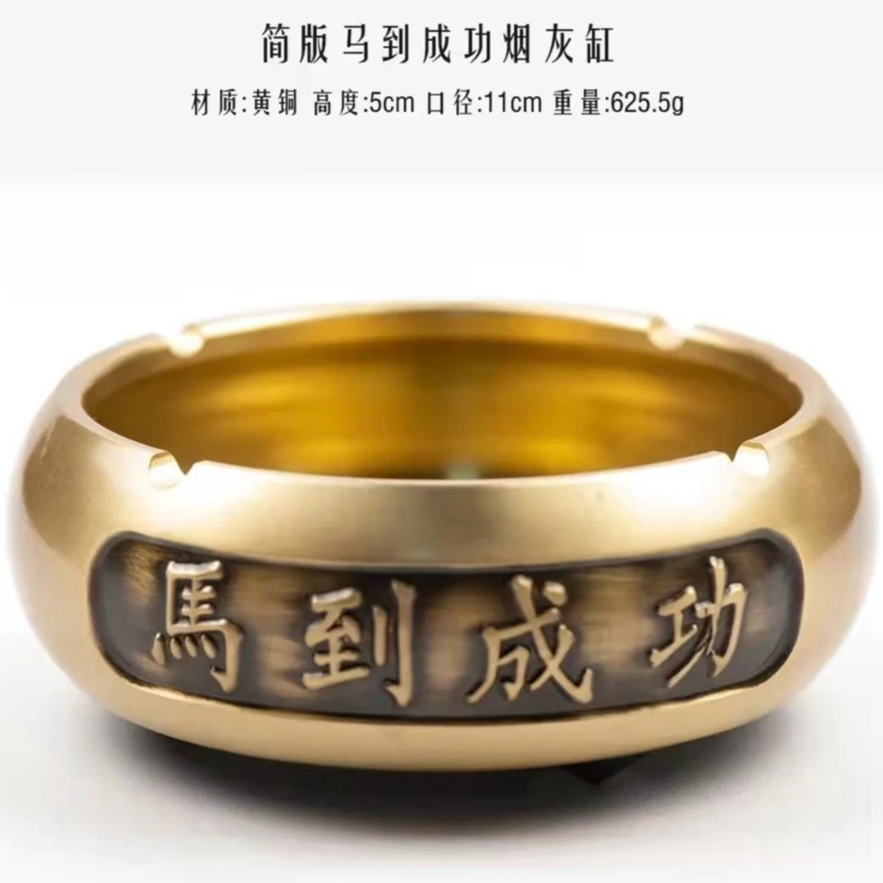 复古做旧黄铜马到成功烟灰缸创意家居用品摆件
