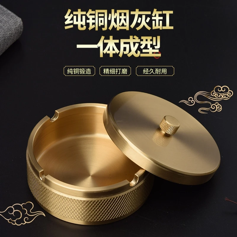 黄铜车载烟灰缸家用中式带盖车载烟盅客厅办公室室内手工一体传统