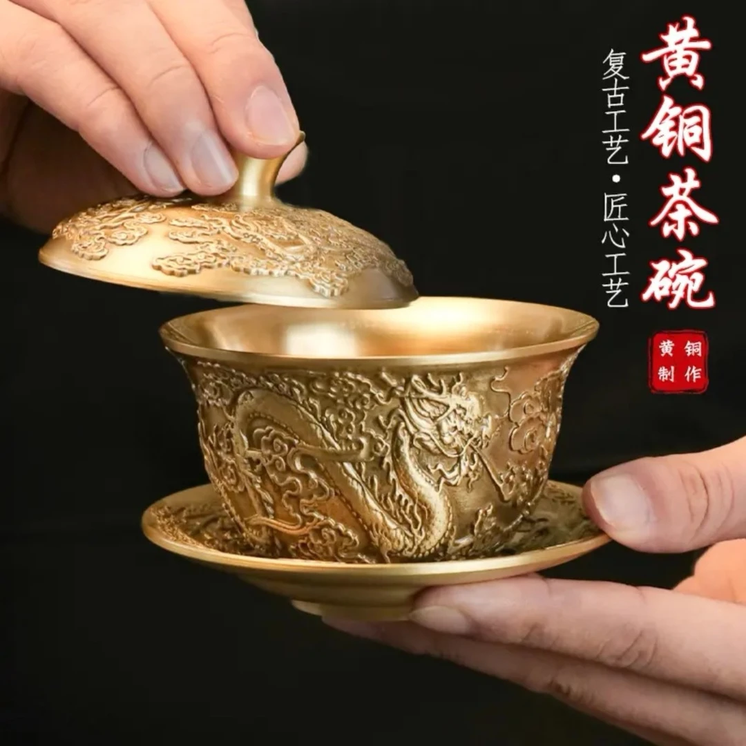黄铜高档龙凤茶碗复古创意茶具雕刻龙凤呈祥三才铜装饰品摆件客厅