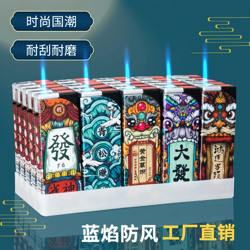 国潮直冲防风打火机加厚防爆一次性火机批发零售厂家直销坏机包赔