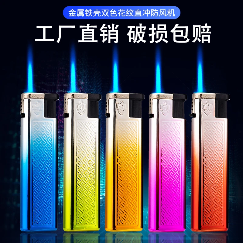 花纹铁壳双色防风打火机家用零售个性潮坏机包赔充气一次性打火机