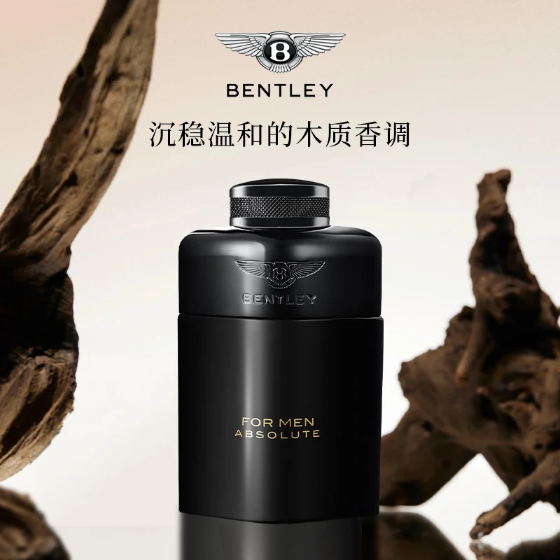 BENTLEY/宾利 黑色尊爵 男士香水 100mL 焚香乳香