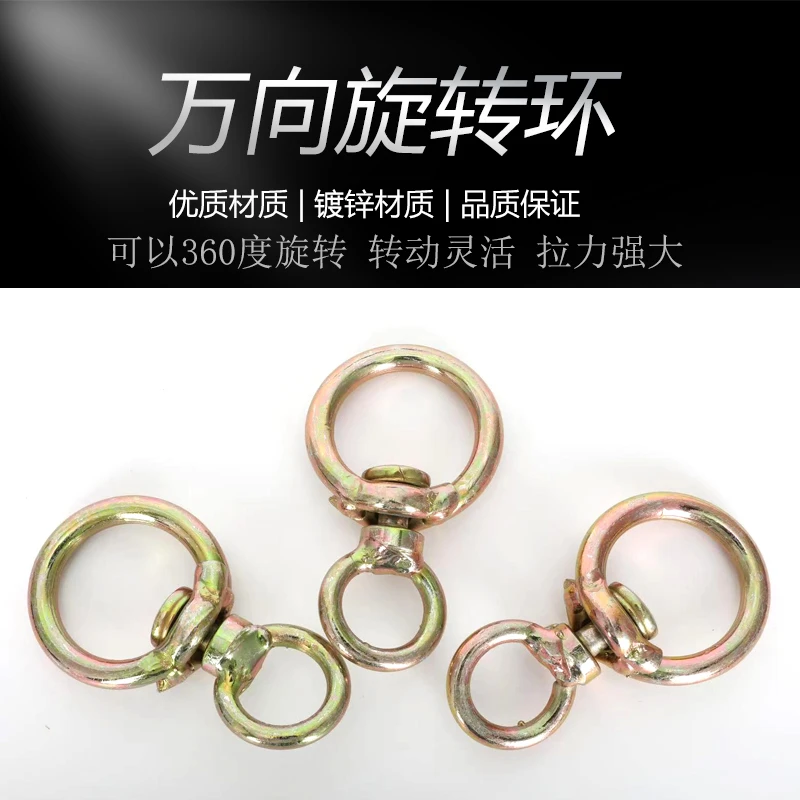 8字环万向连接环加粗加固一体栓牛连接扣环养牛产品牵牛扣镀锌
