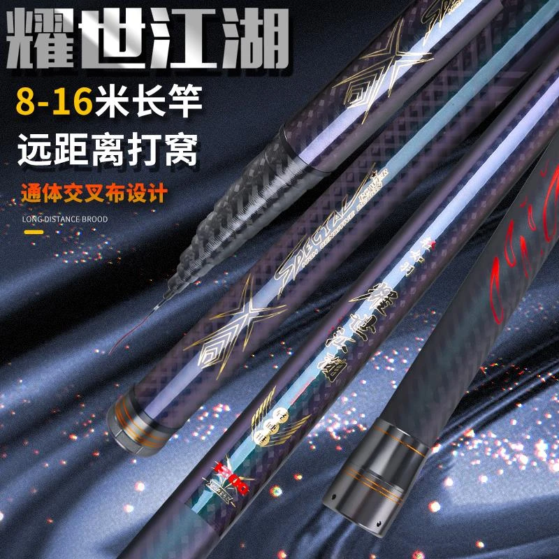 耀世江湖泡沫逗钓专用竿高碳轻量化手杆