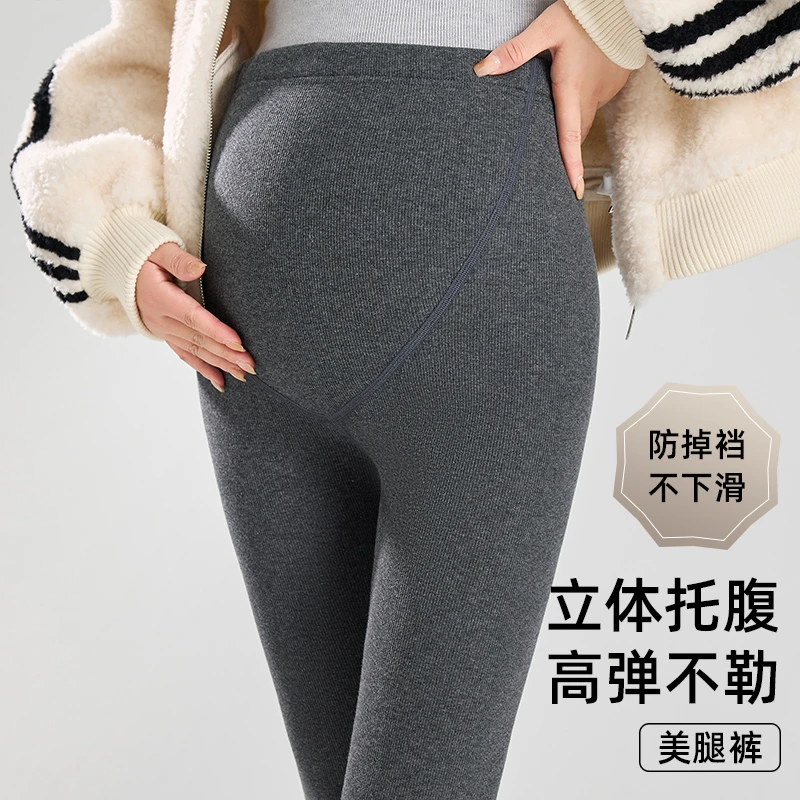孕妇装孕妇裤子春秋外穿打底裤2025新款孕早期棉裤孕妇装秋装显瘦