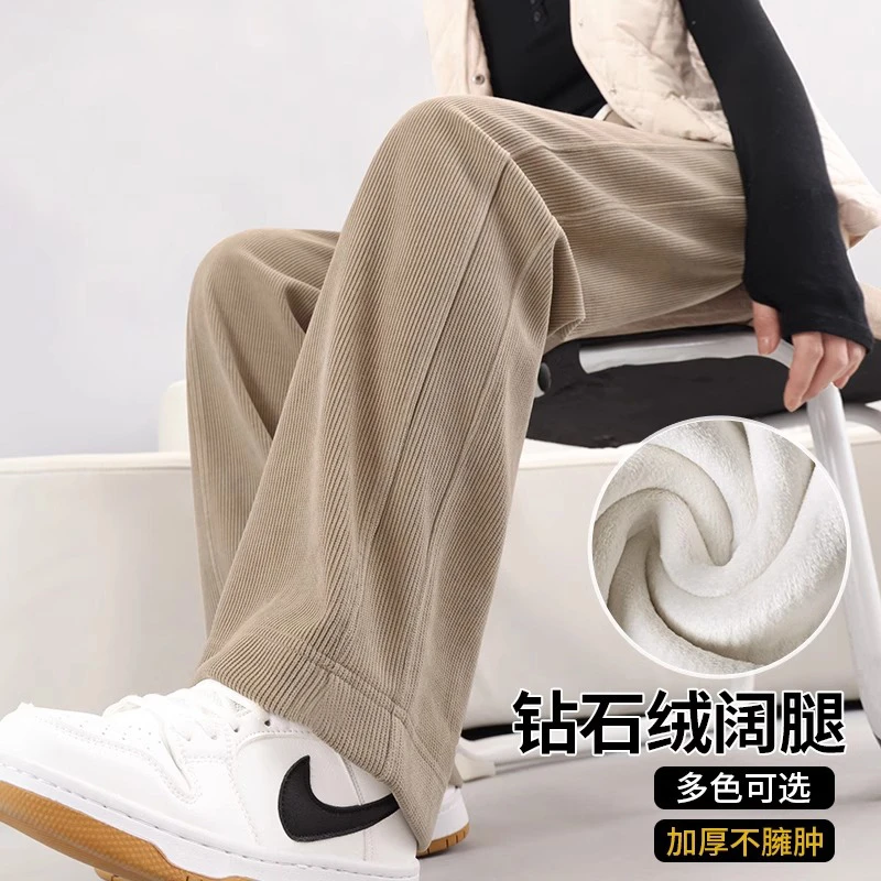2026秋冬季外穿阔腿裤冬季加绒加厚孕期小个子休闲长裤大码孕妇装