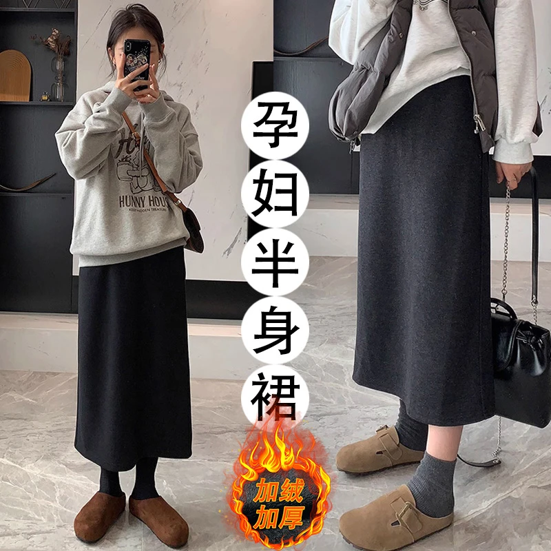 2024孕妇装新款秋冬季直筒a字高腰纯色复古显瘦中长款开叉裙子