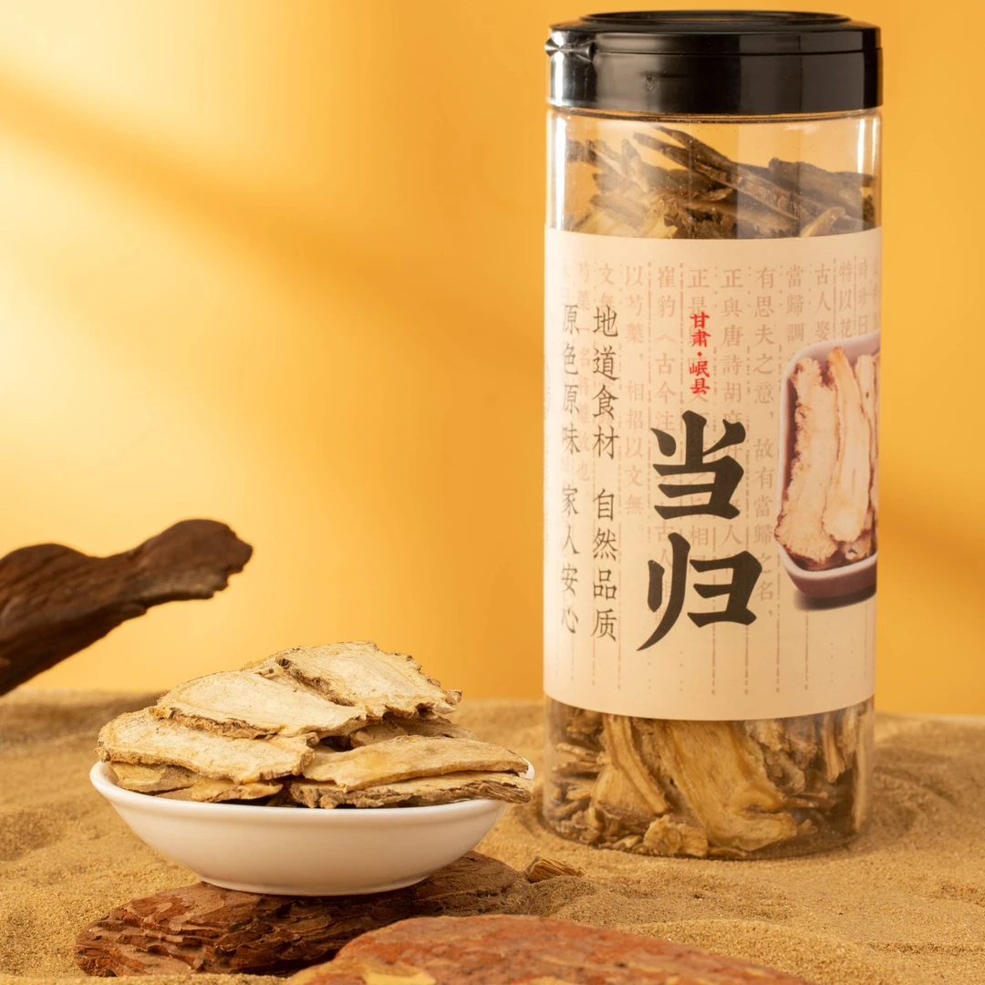 甘肃岷县当归片中药材搭黄芪党参煲汤