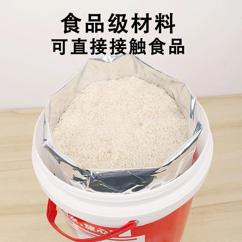装大米的袋子袋铝箔大米储存袋包装袋子防潮真空密封锡箔防虫聚脂