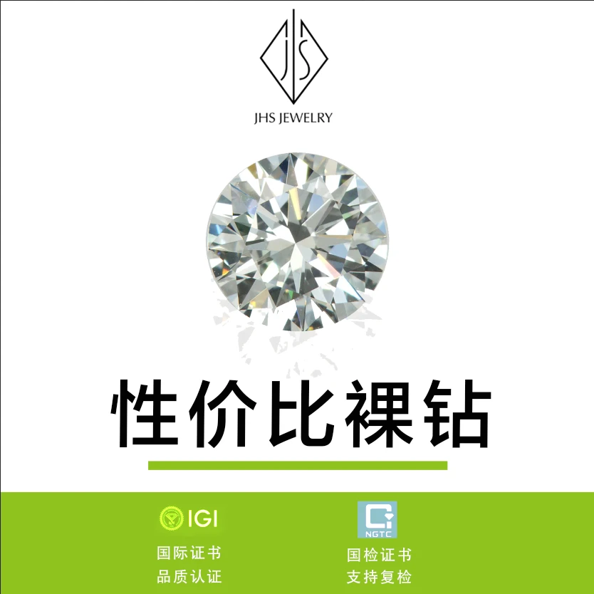 【合成/培育】【老粉福利】精选福利培育钻石单证精挑裸钻