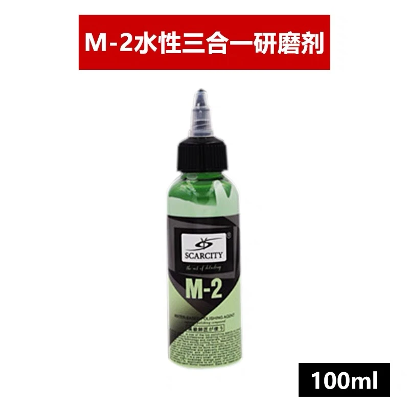 师匠M-2水性三合一研磨剂