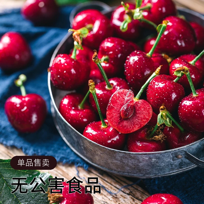 嘎嘎脆嘎嘎甜单JD车厘子三斤