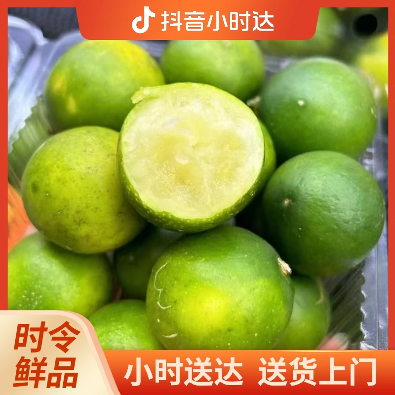【秋季上新】脆皮金桔1斤装