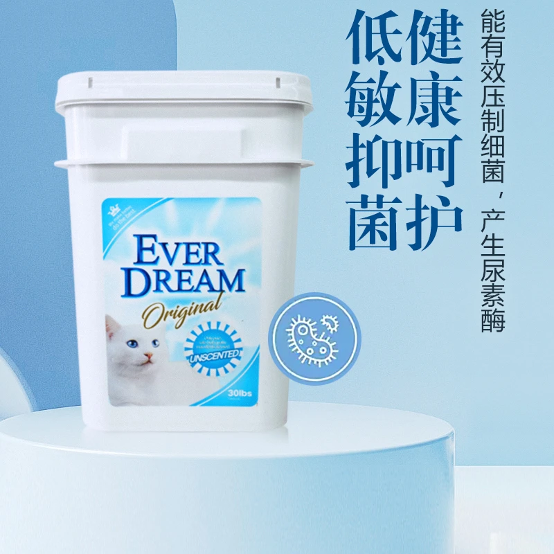 韩国蓝梦ever dream蓝梦矿砂钠基膨润土高效除臭抑菌低尘矿矿猫砂