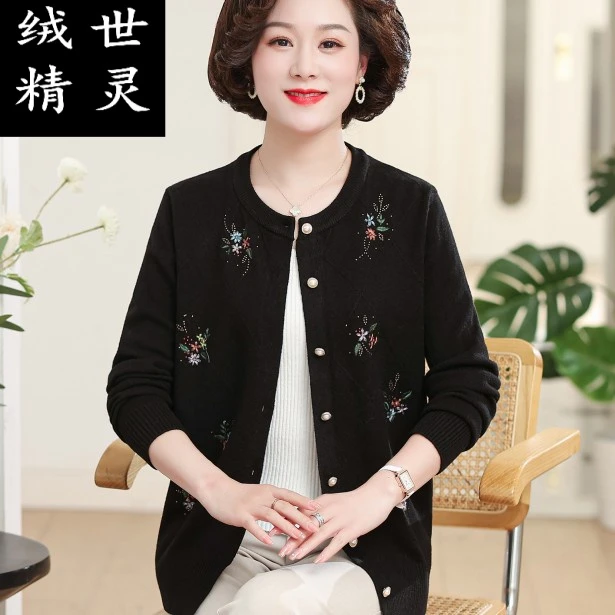 中老年人女装秋装开衫毛衣新款2023妈妈装黑色绣花开衫奶奶装外搭