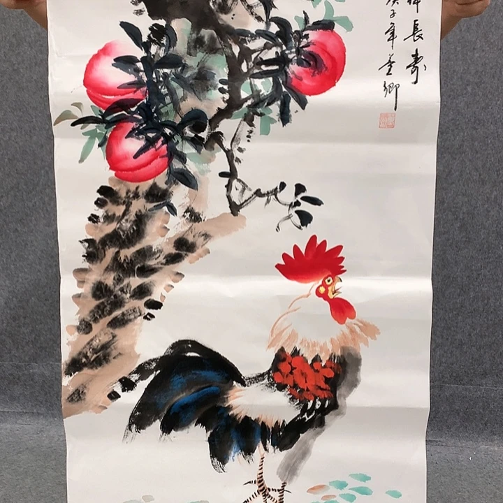 和和美美和和美美
