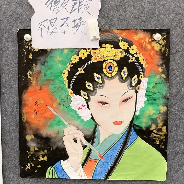 和和美美和和美美
