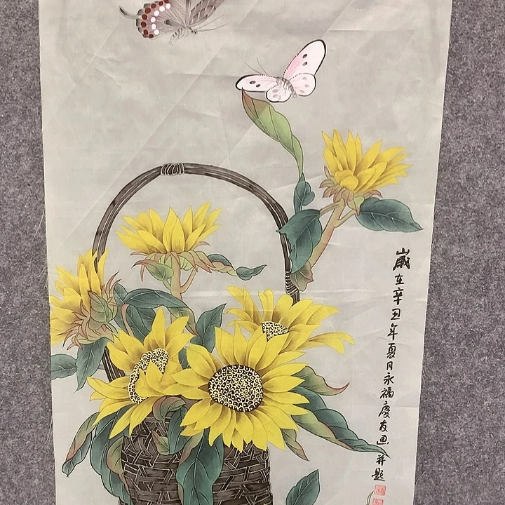 和和美美和和美美