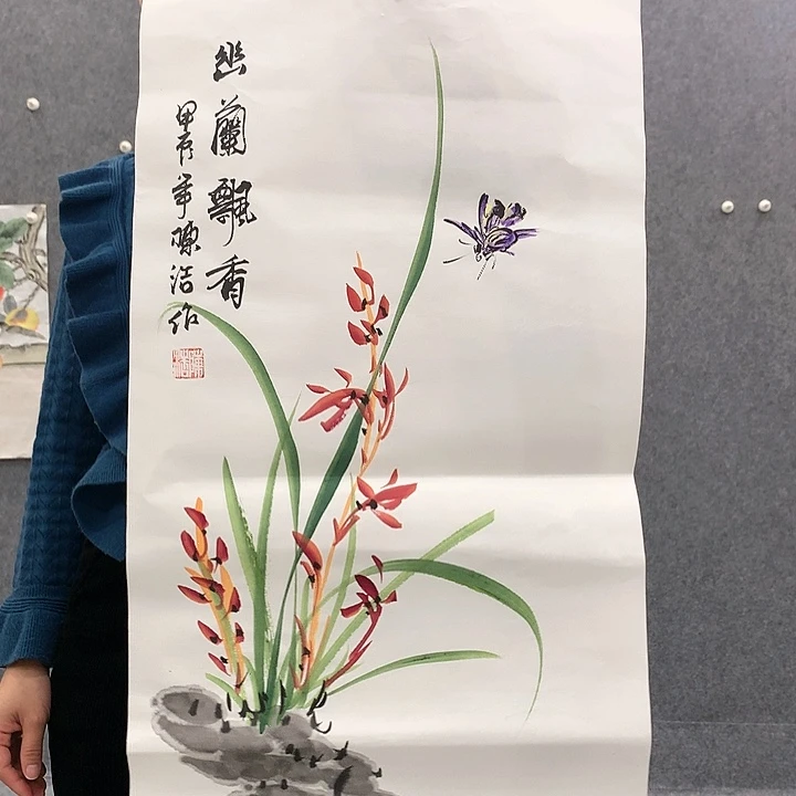 和和美美和和美美