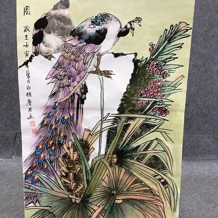 和和美美和和美美