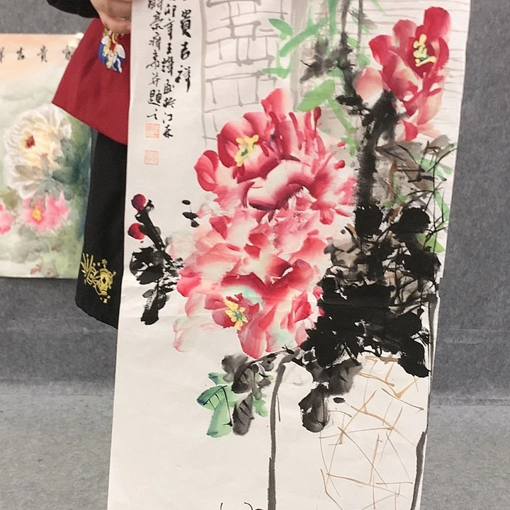 和和美美和和美美