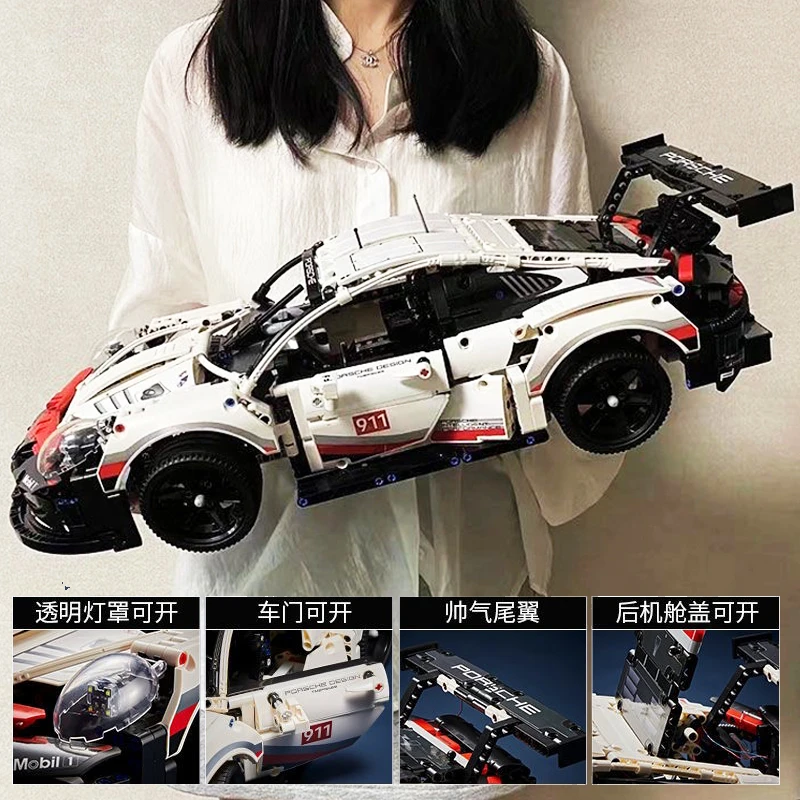 保时捷911拼装积木模型兰博基尼跑车汽车赛车男孩子玩具生日礼物