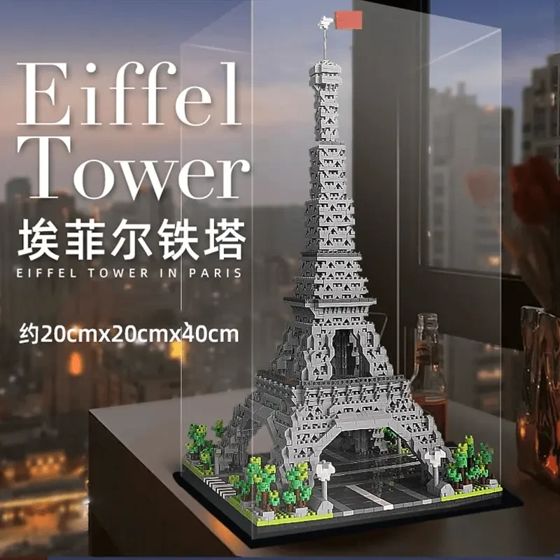 埃菲尔巴黎铁塔益智积木成人高难度巨大型建筑模型男玩具拼装礼物