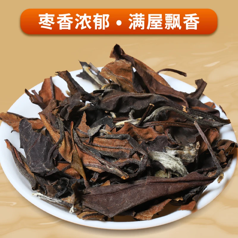 醉悠2015年传统福鼎白茶陈年福建磻溪浓香老白茶散茶贡眉浓郁茶香