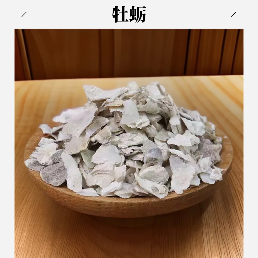 严选【牡蛎】牡蛎250克/500克/1000克