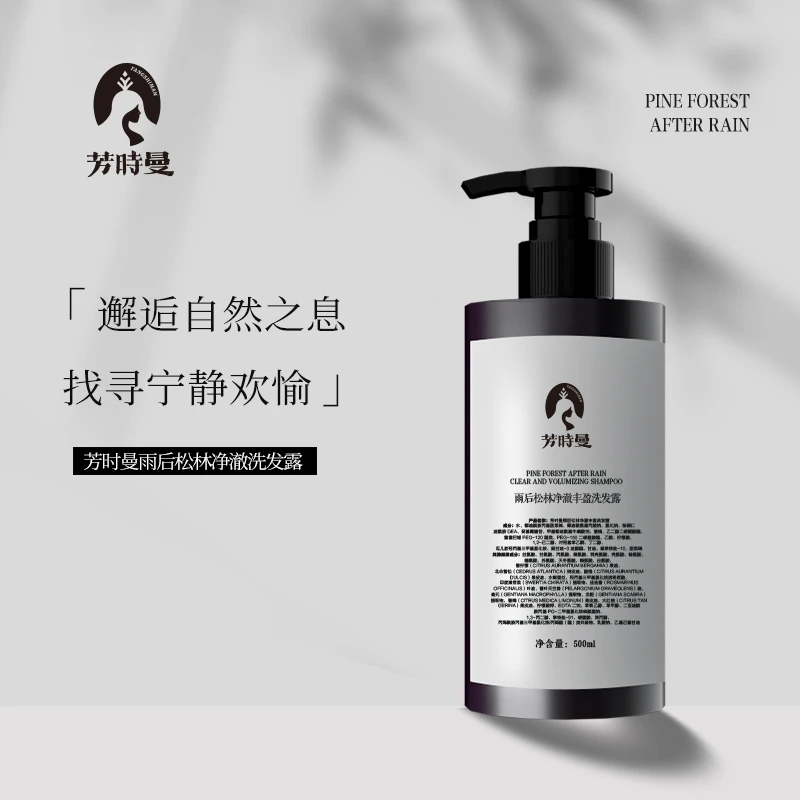 【芳香洗发水】芳时曼雨后松林净澈洗发露500ml