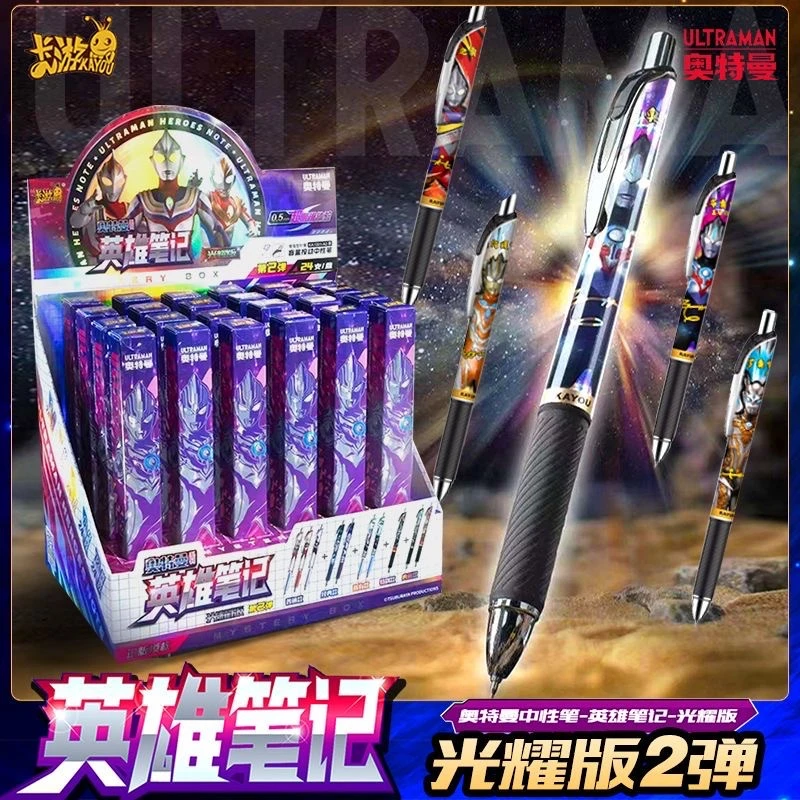 正版奥特曼英雄笔记笔中性笔光耀版赛罗第13弹盲盒小学生文具按动