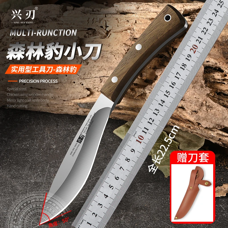 森林豹多功能小刀家用切水果削皮刀