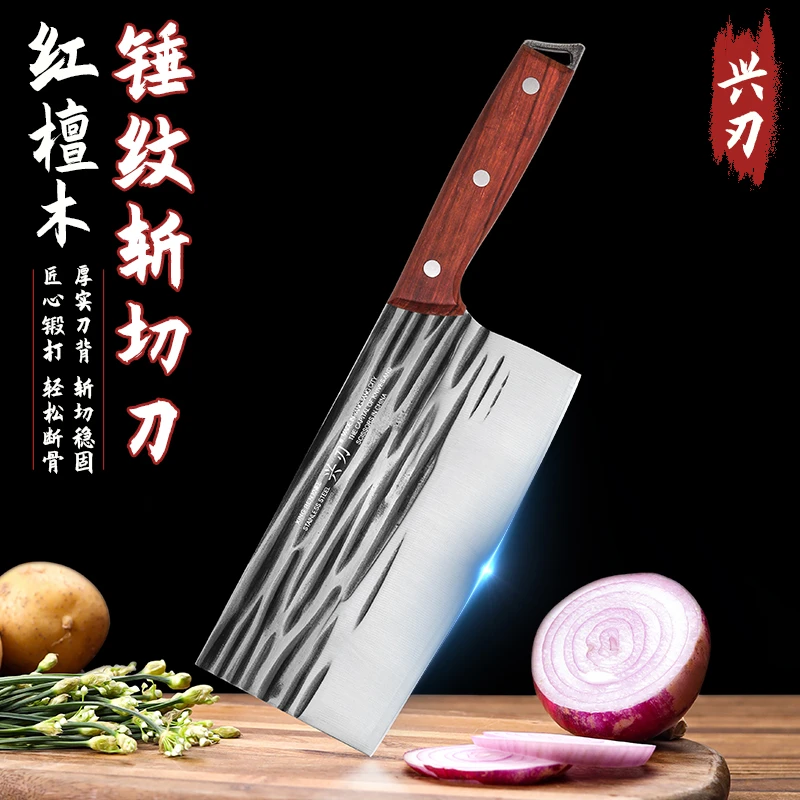 红檀斩切）锻打锤纹厨房菜刀两用斩切刀商用家用锋利斩鸡鹅鸭鱼