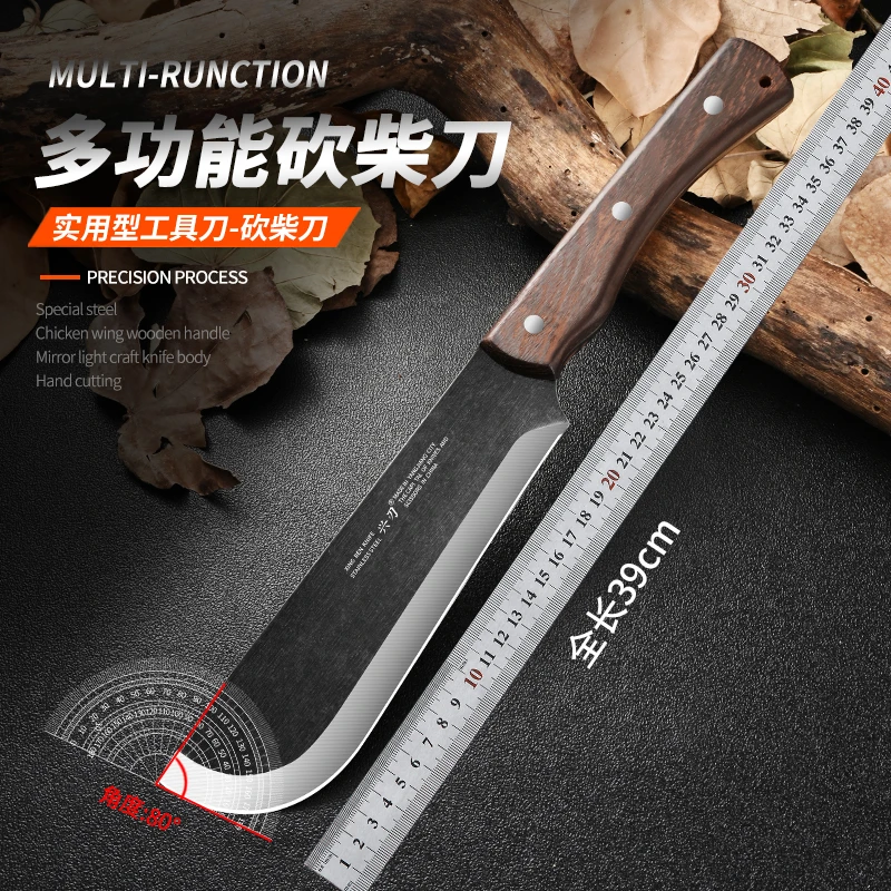 兴刃家用菜刀锻打户外野营露营砍柴全钢刀