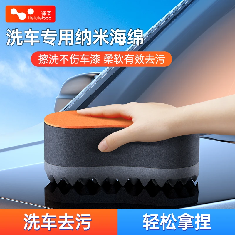 洗车专用魔力擦高密度纳米泡沫洗车海绵强力去污打蜡擦拭强效吸水