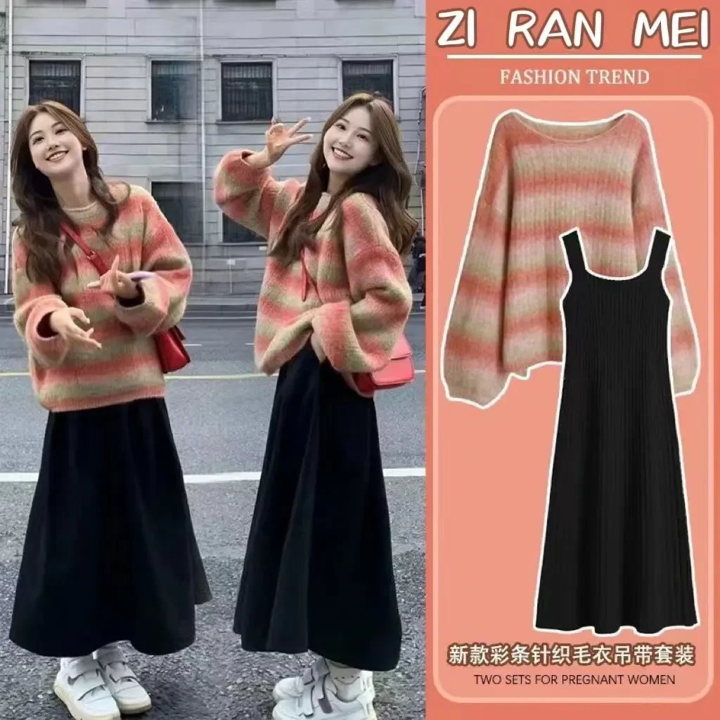 孕妇装春秋套装2025新款时尚外出撞色彩虹条纹套头毛衣吊带裙潮妈