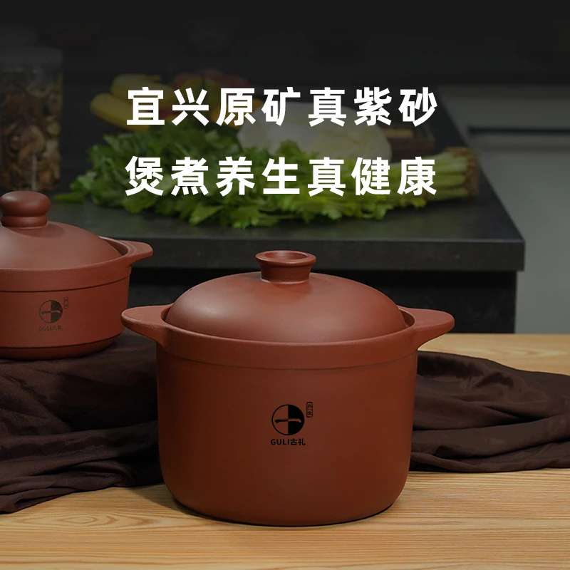 【苏煲微瑕】紫砂锅4升5.5升家用煲鸡汤煲汤家庭大号锅燃气灶电陶炉