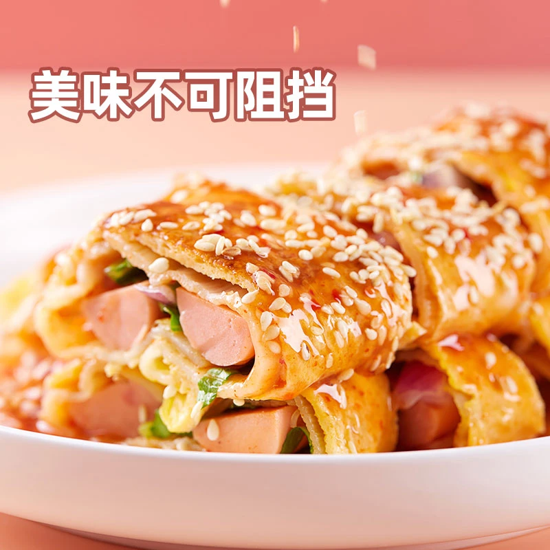 【东北正宗烤冷面】家庭装特色烤冷面 自带酱料 在家能做美味又放心