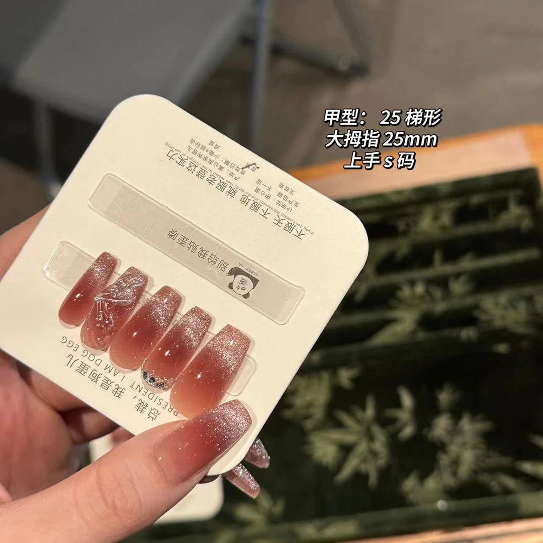 【二哥】手捏蝴蝶 不透本甲 颜色可以 ！穿戴甲