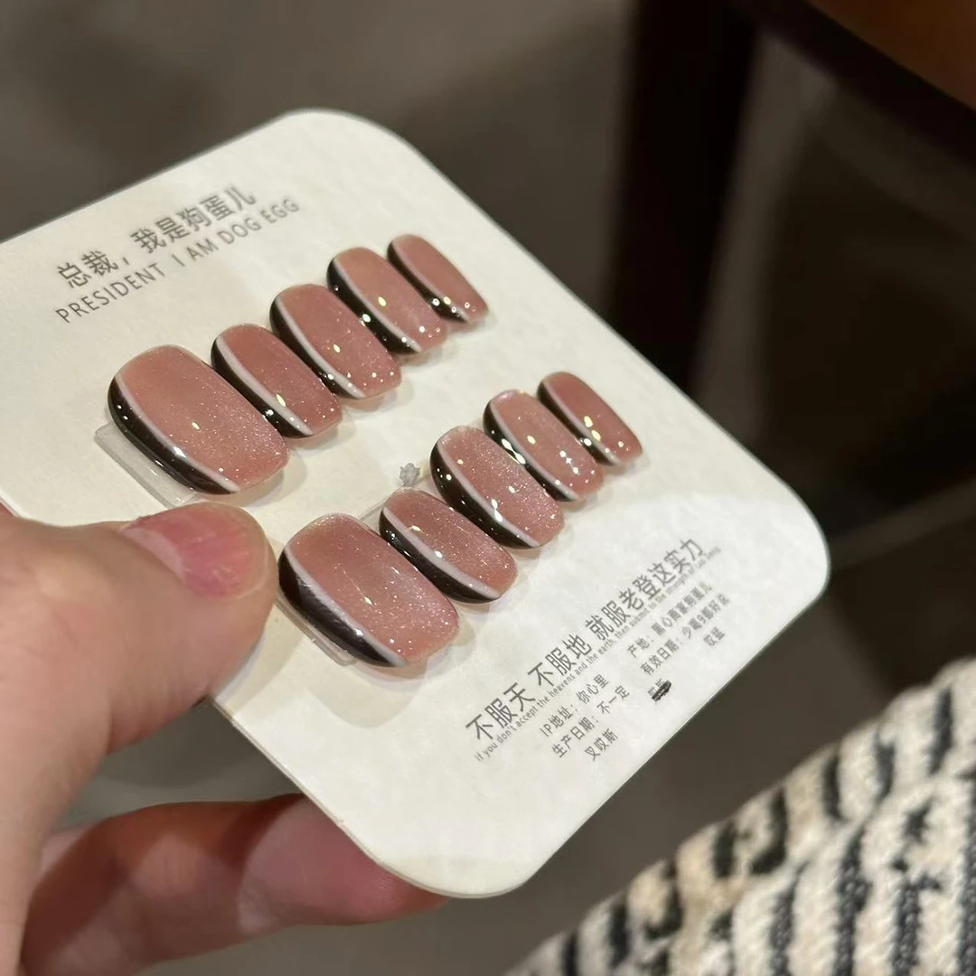 【两道杠】现~纯手工穿戴甲