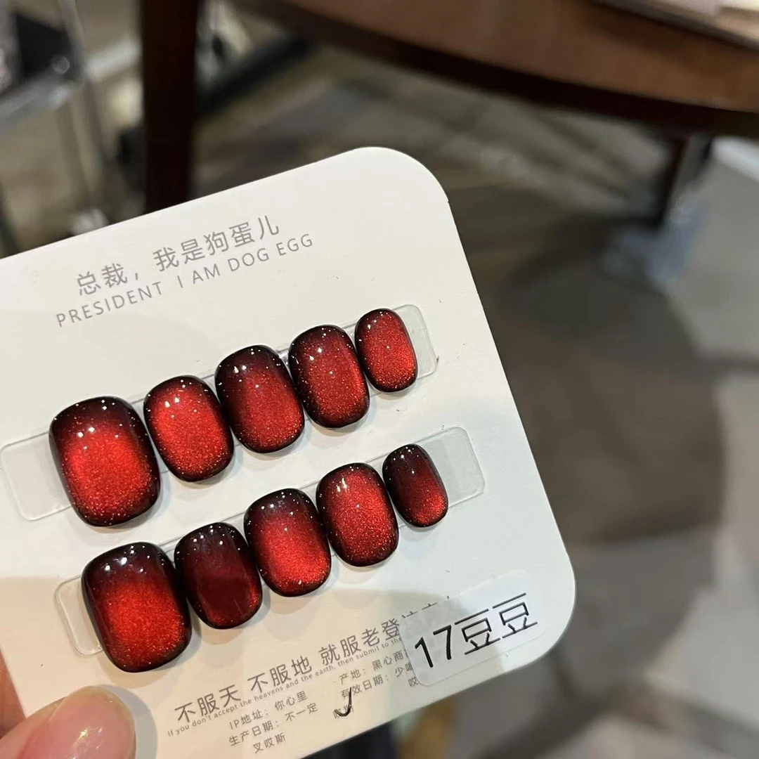 【绒球】固态胶不可/不透甲/纯手工/穿戴甲