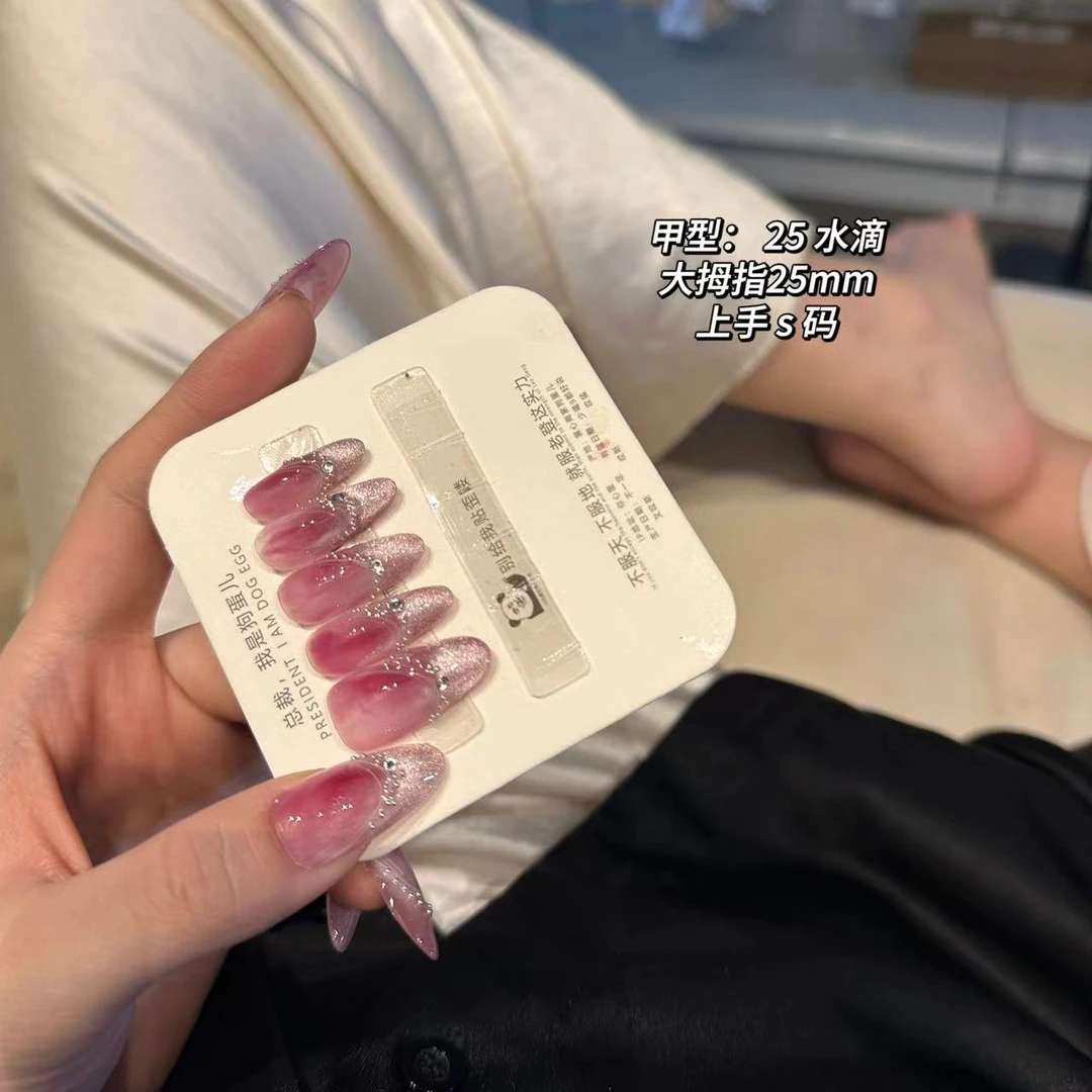 Q360【三哥】晕染钢珠猫眼 玫红色 不透本甲固态胶能干 纯手工哦